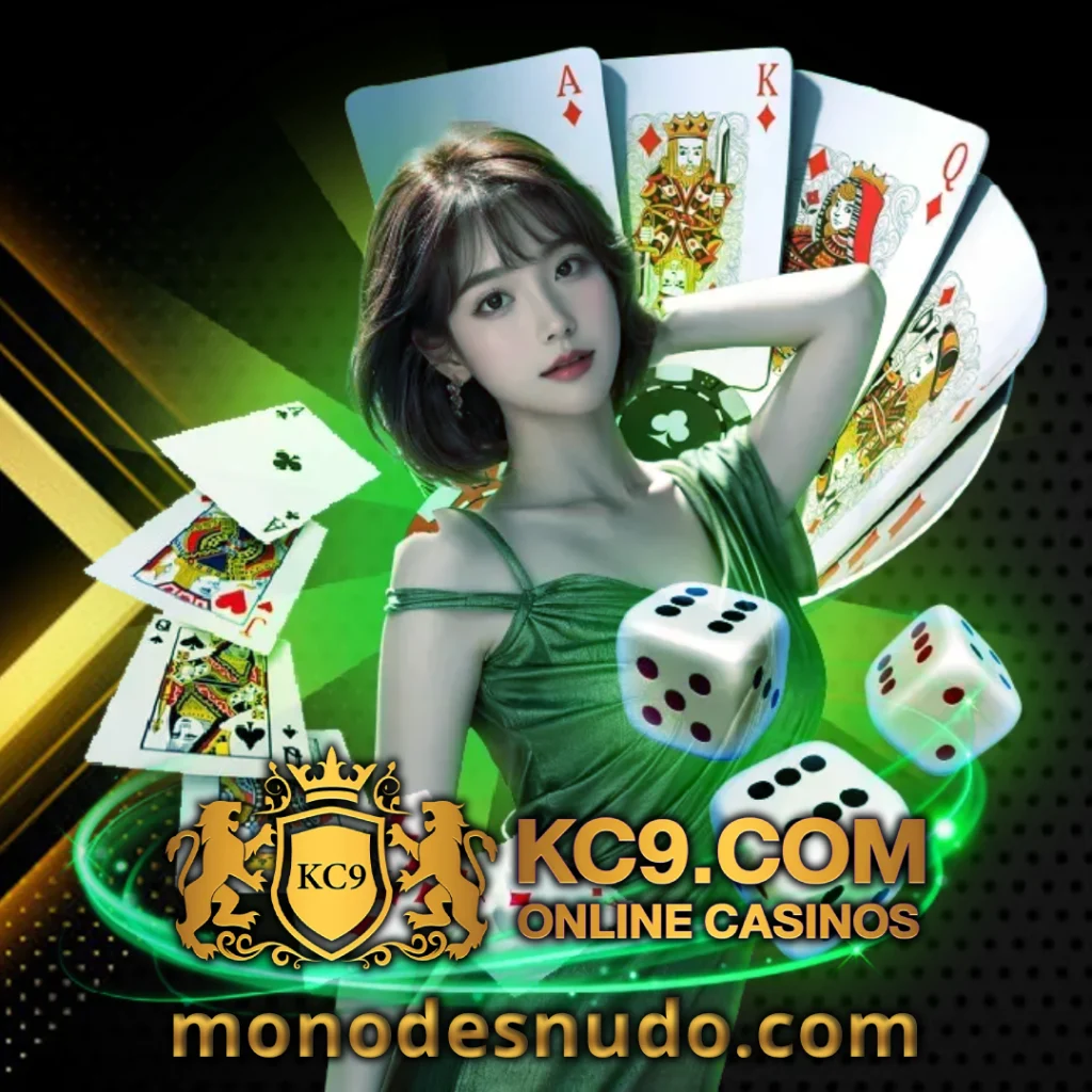 kc9 ทางเข้าเข้าสู่ระบบ