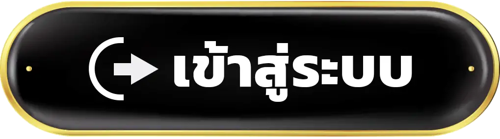 kc9 ทางเข้า